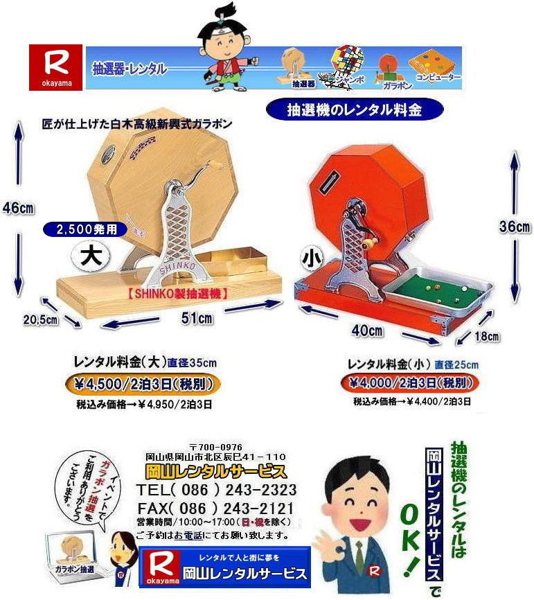 ���I�@�����^������| ���R���I�@�����^��| ���R�K���|�������^������| ���R���I�@�����^������| ���I�탌���^������| �����^�����i| ���R| �������I�탌���^��| �V�������I�@| �������ؒ��I�@| SHINKO���I�@�����^��| ����|�@�������I�@�����^��|�@�����^������|�@�K���|�����I�탌���^��|�@���I����^��| ���I��̃����^��|�������|�����^������|�C�x���g|�@���R�����^���T�[�r�X|�@���������^���K���|��|�@���I�����|�@���I��| ���I��̃����^��|�@�������|�@�����^������|�@�C�x���g|�@���R�����^��|�@���I�탌���^��|�@���I�@�����^��|�@���I�탌���^������|���I�@�����^��|���I�탌���^��| �K���|�����I|�K���K�����I�����^��|���I�탌���^��|���I�@���R�C�x���g|�����^������|���������^��|�K���|�������^��|���I��|���I��| ���I��̃����^��|�������|�����^������| ���� ���I�����^��| �V�������I| SHINKO ���I| �V�����I�����^��| ���R�����^���T�[�r�X|TEL086-243-2323|FAX086-243-2121| 