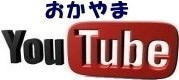 ���]�ԃ����^�����R| ���R���]�ԃ����^��| ���R�}�}�`�����̃����^��| �I�����]�ԃ����^��| ���ꎖ�������]�ԃ����^��|�����^�����]�ԉ��R|�����^������|���R�����^���T�[�r�X|  ���R���]�ԃ����^��| ���R ���]�� �����^������| ���ꎖ�������]�ԃ����^��| �I�����������]�ԃ����^��|| �������]�ԃ����^��| �����^�����]��|�@�����^������|�@���R�����^���T�[�r�X| TEL086-243-2323| FAX086-243-2121| 