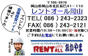 �A���o�C�g�@��W�@�����g�I�[���@���R�@�d���@