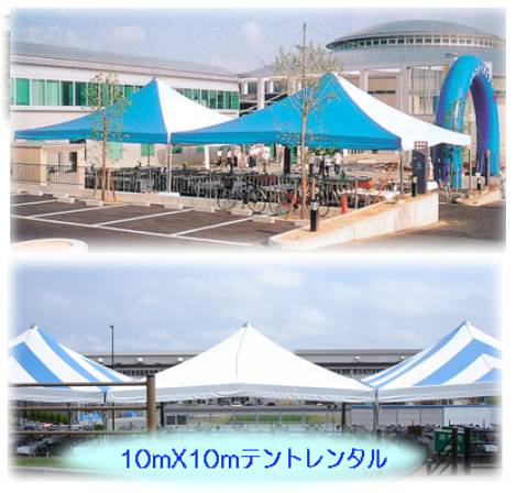 10m�e���g�����^�� �����g�I�[��