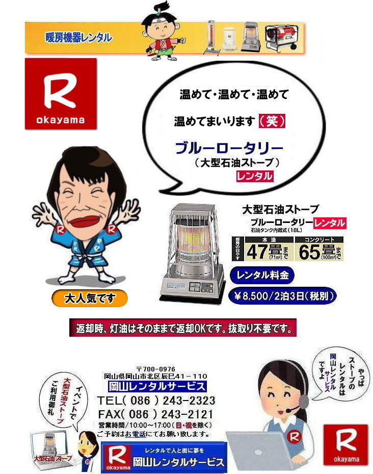 Xg[u^R| RXg[u^| Rł̃Xg[u^ȂAR^T[rX|Rł̃CxgHAIȂǗlXȃV[Œg[KvȎ|R^T[rX̃Xg[u֗ł|^ΖXg[uRpNgȓdCXg[u܂ŕLCibvpӂĂ܂|R^T[rXXg[u^|Lxȕi|^ΖXg[u|u[[^[|Η^ΖXg[u|ԊOdCXg[u|^dCXg[u|prɍ킹čœKȃXg[uIׂ܂|ZԂ̃^OK|Ԃ̃Cxg|IȍH܂|_ɑΉ܂|zEݒuC|X^btzݒuĒ܂|ʓrς|^oXg[u̎|^ΖXg[u|u[[^[|g[ʐ|ؑ47|RN[g65|LXy[X߂̂ɍœKł|Η^ΖXg[u|dĂgpo܂|Vvȍ\̃Xg[uł|dCXg[u|SŃN[Ȓg[ł|̑|WFbgq[^[|ԊOdCq[^[|lXȎނ̃Xg[u舵Ă܂| R| CxgXg[u^| Η^ΖXg[u|CxgpXg[u| R^T[rX|TEL086-243-2323|  R^Xg[u^|g[ʐ|ؑ47|RN[g|65|@RXg[u^| u[[^[^Xg[u^|CxgXg[u^|   ^ΖXg[u^| g[ʐ|ؑ47|RN[g|65|u[[^[^|  RXg[u^| CxgpXg[u^|g[ʐ|ؑ47|RN[g|65| R Xg[u ^| g[^|g[@탌^i| RXg[u| Η^ΖXg[u| ^| zCgt[^| R Xg[u ^|  RCxg|@Xg[ũ^| CxgpXg[u ^|@g[@탌^|@Η^Xg[u| zCgt[|@^| R^T[rX|TEL086-243-2323|FAX086-243-2121| 񂰁[R|ڂ[R| 