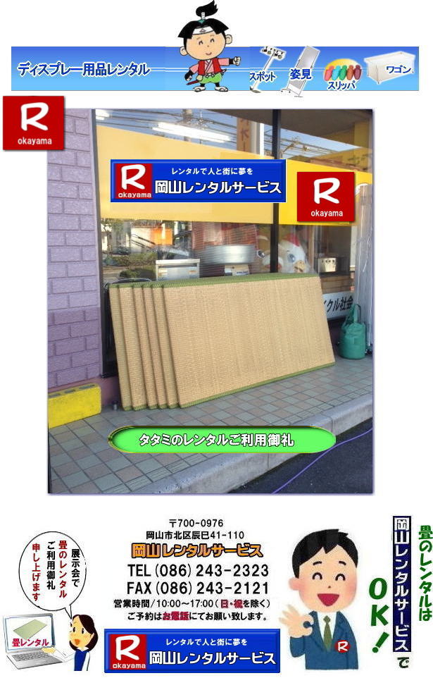 R􃌃^| R^^~^| X^C|@^@| R^T[rX|@TEL086-243-2323|FAX086-243-2121|   R􃌃^| R^^~^| X^C|^@| R^T[rX|TEL086-243-2323| 