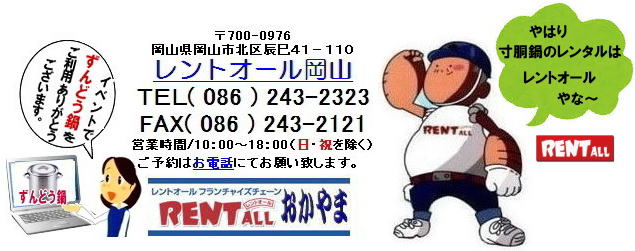 R Cxg  ^  op@w Ղ gI[R@