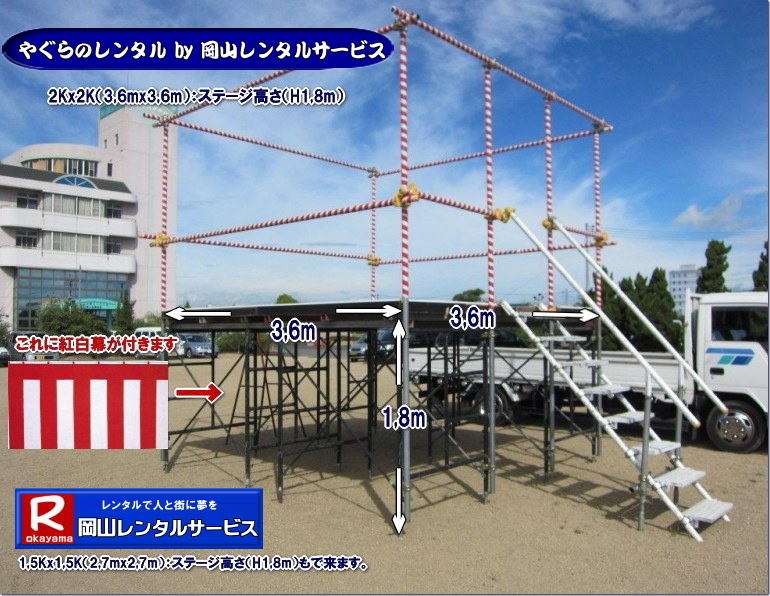 ���R�₮��|�����^��|�݉c|�P��|���R�����^���T�[�r�X|�摜|TEL086-243-2323| 