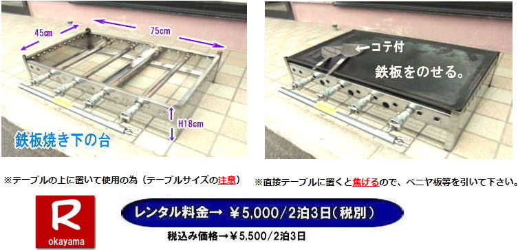  �S�Ă������^�����R|�O���h�������^�����R| ���R�S�Ă��@�����^������|���R�S�Ă������^��| �S�Ă��@�B�����^�����R| �����S�Ă��@�B�����^��|����|�����^�� ����| ���R�S�Ă������^��| �S�Ă��@�����^�� ���R|  �S�Ă������^��| �e���g�����^��| LP�K�X�p�S�Ă������^��|  �N�[���[�{�b�N�X�����^��| ���Ղ�S�Ă������^��|�w���ՓS�Ă������^��| �R�[�h���[�������^��| �����^��|�@�o�[�x�L���[�S�Ă�|   ���R�����^���T�[�r�X|  TEL086-243-2323| FAX086-243-2121|