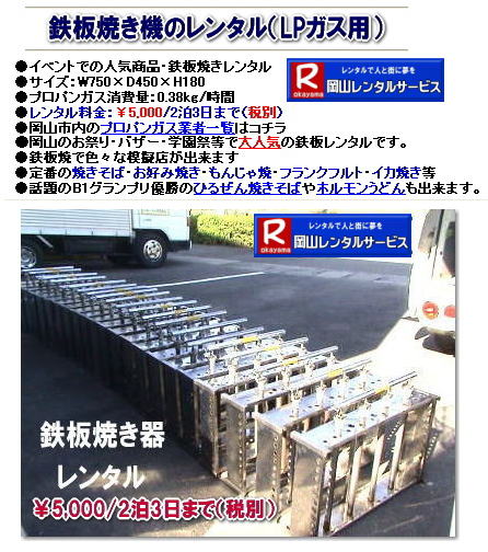 ���R�S�Ă������^������|�@���R�S�Ă��@�����^��| �S�Ă������^��|�@�����S�Ă��@�B�����^��| ���R�����^���T�[�r�X| TEL086-243-2323| �����^������| �O���h�������^��| �O���h���̃����^������| �S�Ă������^������| ���R| ����| ���i| �S�Ă� �@�B| �����^�� ����| �l�C�����^�����i| ���R| �S�Ă� �����^��|�@�@�S�Ă��@�B|�@����|�@�����^��|�@�C�x���g�p�i�����^��|�@�S�Ă��摜|�@���R�����^���T�[�r�X| �S�Ă�|�@�k�o�K�X�p|�@���������^��|�@���R�C�x���g�����^��| ���R��������|�@�ÎR�z���������ǂ�| �f�R�Ă�����| ���R�O����|�@���R�����^���T�[�r�X| �S�Ă� �����^�� ����| ���R| ����| ���i| �Ă�����| ���D�ݏĂ�| ���񂶂�Ă�| �t�����N�t���g| �C�J�Ă�| �Ђ邺��Ă�����| �z���������ǂ�| �S�Ă� �@�B �����^�� ����|���Ղ�| �l�C�����^�����i | ���R �S�Ă� �����^��|�@�Ă��@�B|�@����|�@�����^��|�@�C�x���g|�@�摜|�@�@���R �S�Ă�|�@�k�o�K�X�p|�@����|�@���R�C�x���g| ���R��������|�@�ÎR�z���������ǂ�| �f�R�Ă�����| ���ł��Ă��Ώo����| ���R�O����|�@���R�����^���T�[�r�X| TEL086-243-2323| FAX086-243-2121| ���񂰁[���R|�ڂ����[���R|  �S�Ă������^������| �C�x���g�S�Ă��@�B�����^��| ���R�S�Ă������^��|���R�O���h�������^��|  �S�Ă������^��| �����S�Ă��@�����^��|�O���h�������^������|���R�C�x���g�S�Ă������^��| ���R�S�Ă��@�����^������|���R�S�Ă������^��| �S�Ă��@�B�����^�����R| �����S�Ă��@�B�����^��|����|�����^�� ����| ���R�S�Ă������^��| �S�Ă��@�����^�� ���R|  �S�Ă������^��| �e���g�����^��| LP�K�X�p�S�Ă������^��|  �N�[���[�{�b�N�X�����^��| ���Ղ�S�Ă������^��|�w���ՓS�Ă������^��| �R�[�h���[�������^��| �����^��|�@�o�[�x�L���[�S�Ă�|   ���R�����^���T�[�r�X|  TEL086-243-2323| FAX086-243-2121|  ���R�S�Ă������^��|���R�O���h�������^��|  �S�Ă������^��| �����S�Ă��@�����^��|�O���h�������^������|���R�C�x���g�S�Ă������^��| ���R�S�Ă��@�����^������|���R�S�Ă������^��| �S�Ă��@�B�����^�����R| �����S�Ă��@�B�����^��|����|�����^�� ����| ���R�S�Ă������^��| �S�Ă��@�����^�� ���R|  �S�Ă������^��| �e���g�����^��| LP�K�X�p�S�Ă������^��|  �N�[���[�{�b�N�X�����^��| ���Ղ�S�Ă������^��|�w���ՓS�Ă������^��| �R�[�h���[�������^��| �����^��|�@�o�[�x�L���[�S�Ă�|   ���R�����^���T�[�r�X|  TEL086-243-2323| FAX086-243-2121| ���񂰁[���R|�ڂ����[���R| 