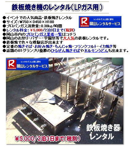 ���R�S�Ă������^������|�@���R�S�Ă��@�����^��| �S�Ă������^��|�@�����S�Ă��@�B�����^��| ���R�����^���T�[�r�X| TEL086-243-2323| �����^������| �O���h�������^��| �O���h���̃����^������| �S�Ă������^������| ���R| ����| ���i| �S�Ă� �@�B| �����^�� ����| �l�C�����^�����i| ���R| �S�Ă� �����^��|�@�@�S�Ă��@�B|�@����|�@�����^��|�@�C�x���g�p�i�����^��|�@�S�Ă��摜|�@���R�����^���T�[�r�X| �S�Ă�|�@�k�o�K�X�p|�@���������^��|�@���R�C�x���g�����^��| ���R��������|�@�ÎR�z���������ǂ�| �f�R�Ă�����| ���R�O����|�@���R�����^���T�[�r�X| �S�Ă� �����^�� ����| ���R| ����| ���i| �Ă�����| ���D�ݏĂ�| ���񂶂�Ă�| �t�����N�t���g| �C�J�Ă�| �Ђ邺��Ă�����| �z���������ǂ�| �S�Ă� �@�B �����^�� ����|���Ղ�| �l�C�����^�����i | ���R �S�Ă� �����^��|�@�Ă��@�B|�@����|�@�����^��|�@�C�x���g|�@�摜|�@�@���R �S�Ă�|�@�k�o�K�X�p|�@����|�@���R�C�x���g| ���R��������|�@�ÎR�z���������ǂ�| �f�R�Ă�����| ���ł��Ă��Ώo����| ���R�O����|�@���R�����^���T�[�r�X| TEL086-243-2323| FAX086-243-2121| ���񂰁[���R|�ڂ����[���R|  �S�Ă������^������| �C�x���g�S�Ă��@�B�����^��| ���R�S�Ă������^��|���R�O���h�������^��|  �S�Ă������^��| �����S�Ă��@�����^��|�O���h�������^������|���R�C�x���g�S�Ă������^��| ���R�S�Ă��@�����^������|���R�S�Ă������^��| �S�Ă��@�B�����^�����R| �����S�Ă��@�B�����^��|����|�����^�� ����| ���R�S�Ă������^��| �S�Ă��@�����^�� ���R|  �S�Ă������^��| �e���g�����^��| LP�K�X�p�S�Ă������^��|  �N�[���[�{�b�N�X�����^��| ���Ղ�S�Ă������^��|�w���ՓS�Ă������^��| �R�[�h���[�������^��| �����^��|�@�o�[�x�L���[�S�Ă�|   ���R�����^���T�[�r�X|  TEL086-243-2323| FAX086-243-2121|  ���R�S�Ă������^��|���R�O���h�������^��|  �S�Ă������^��| �����S�Ă��@�����^��|�O���h�������^������|���R�C�x���g�S�Ă������^��| ���R�S�Ă��@�����^������|���R�S�Ă������^��| �S�Ă��@�B�����^�����R| �����S�Ă��@�B�����^��|����|�����^�� ����| ���R�S�Ă������^��| �S�Ă��@�����^�� ���R|  �S�Ă������^��| �e���g�����^��| LP�K�X�p�S�Ă������^��|  �N�[���[�{�b�N�X�����^��| ���Ղ�S�Ă������^��|�w���ՓS�Ă������^��| �R�[�h���[�������^��| �����^��|�@�o�[�x�L���[�S�Ă�|   ���R�����^���T�[�r�X|  TEL086-243-2323| FAX086-243-2121| ���񂰁[���R|�ڂ����[���R| 