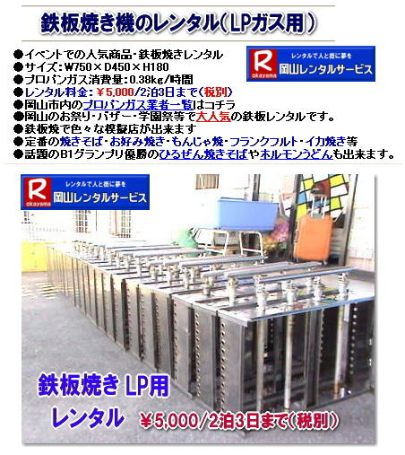 ���R�S�Ă������^������|�@���R�S�Ă��@�����^��| �S�Ă������^��|�@�����S�Ă��@�B�����^��| ���R�����^���T�[�r�X| TEL086-243-2323| �����^������| �O���h�������^��| �O���h���̃����^������| �S�Ă������^������| ���R| ����| ���i| �S�Ă� �@�B| �����^�� ����| �l�C�����^�����i| ���R| �S�Ă� �����^��|�@�@�S�Ă��@�B|�@����|�@�����^��|�@�C�x���g�p�i�����^��|�@�S�Ă��摜|�@���R�����^���T�[�r�X| �S�Ă�|�@�k�o�K�X�p|�@���������^��|�@���R�C�x���g�����^��| ���R��������|�@�ÎR�z���������ǂ�| �f�R�Ă�����| ���R�O����|�@���R�����^���T�[�r�X| �S�Ă� �����^�� ����| ���R| ����| ���i| �Ă�����| ���D�ݏĂ�| ���񂶂�Ă�| �t�����N�t���g| �C�J�Ă�| �Ђ邺��Ă�����| �z���������ǂ�| �S�Ă� �@�B �����^�� ����|���Ղ�| �l�C�����^�����i | ���R �S�Ă� �����^��|�@�Ă��@�B|�@����|�@�����^��|�@�C�x���g|�@�摜|�@�@���R �S�Ă�|�@�k�o�K�X�p|�@����|�@���R�C�x���g| ���R��������|�@�ÎR�z���������ǂ�| �f�R�Ă�����| ���ł��Ă��Ώo����| ���R�O����|�@���R�����^���T�[�r�X| TEL086-243-2323| FAX086-243-2121| ���񂰁[���R|�ڂ����[���R|  �S�Ă������^������| �C�x���g�S�Ă��@�B�����^��| ���R�S�Ă������^��|���R�O���h�������^��|  �S�Ă������^��| �����S�Ă��@�����^��|�O���h�������^������|���R�C�x���g�S�Ă������^��| ���R�S�Ă��@�����^������|���R�S�Ă������^��| �S�Ă��@�B�����^�����R| �����S�Ă��@�B�����^��|����|�����^�� ����| ���R�S�Ă������^��| �S�Ă��@�����^�� ���R|  �S�Ă������^��| �e���g�����^��| LP�K�X�p�S�Ă������^��|  �N�[���[�{�b�N�X�����^��| ���Ղ�S�Ă������^��|�w���ՓS�Ă������^��| �R�[�h���[�������^��| �����^��|�@�o�[�x�L���[�S�Ă�|   ���R�����^���T�[�r�X|  TEL086-243-2323| FAX086-243-2121|  ���R�S�Ă������^��|���R�O���h�������^��|  �S�Ă������^��| �����S�Ă��@�����^��|�O���h�������^������|���R�C�x���g�S�Ă������^��| ���R�S�Ă��@�����^������|���R�S�Ă������^��| �S�Ă��@�B�����^�����R| �����S�Ă��@�B�����^��|����|�����^�� ����| ���R�S�Ă������^��| �S�Ă��@�����^�� ���R|  �S�Ă������^��| �e���g�����^��| LP�K�X�p�S�Ă������^��|  �N�[���[�{�b�N�X�����^��| ���Ղ�S�Ă������^��|�w���ՓS�Ă������^��| �R�[�h���[�������^��| �����^��|�@�o�[�x�L���[�S�Ă�|   ���R�����^���T�[�r�X|  TEL086-243-2323| FAX086-243-2121| ���񂰁[���R|�ڂ����[���R| 