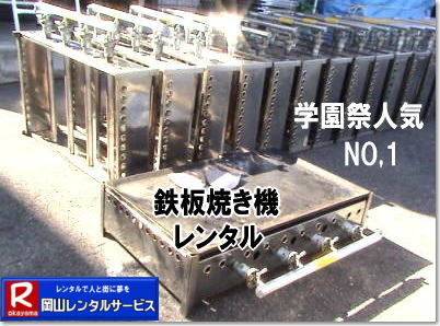 ���R�S�Ă������^������|�@���R�S�Ă��@�����^��| �S�Ă������^��|�@�����S�Ă��@�B�����^��| ���R�����^���T�[�r�X| TEL086-243-2323| �����^������| �O���h�������^��| �O���h���̃����^������| �S�Ă������^������| ���R| ����| ���i| �S�Ă� �@�B| �����^�� ����| �l�C�����^�����i| ���R| �S�Ă� �����^��|�@�@�S�Ă��@�B|�@����|�@�����^��|�@�C�x���g�p�i�����^��|�@�S�Ă��摜|�@���R�����^���T�[�r�X| �S�Ă�|�@�k�o�K�X�p|�@���������^��|�@���R�C�x���g�����^��| ���R��������|�@�ÎR�z���������ǂ�| �f�R�Ă�����| ���R�O����|�@���R�����^���T�[�r�X| �S�Ă� �����^�� ����| ���R| ����| ���i| �Ă�����| ���D�ݏĂ�| ���񂶂�Ă�| �t�����N�t���g| �C�J�Ă�| �Ђ邺��Ă�����| �z���������ǂ�| �S�Ă� �@�B �����^�� ����|���Ղ�| �l�C�����^�����i | ���R �S�Ă� �����^��|�@�Ă��@�B|�@����|�@�����^��|�@�C�x���g|�@�摜|�@�@���R �S�Ă�|�@�k�o�K�X�p|�@����|�@���R�C�x���g| ���R��������|�@�ÎR�z���������ǂ�| �f�R�Ă�����| ���ł��Ă��Ώo����| ���R�O����|�@���R�����^���T�[�r�X| TEL086-243-2323| FAX086-243-2121| ���񂰁[���R|�ڂ����[���R|  �S�Ă������^������| �C�x���g�S�Ă��@�B�����^��| ���R�S�Ă������^��|���R�O���h�������^��|  �S�Ă������^��| �����S�Ă��@�����^��|�O���h�������^������|���R�C�x���g�S�Ă������^��| ���R�S�Ă��@�����^������|���R�S�Ă������^��| �S�Ă��@�B�����^�����R| �����S�Ă��@�B�����^��|����|�����^�� ����| ���R�S�Ă������^��| �S�Ă��@�����^�� ���R|  �S�Ă������^��| �e���g�����^��| LP�K�X�p�S�Ă������^��|  �N�[���[�{�b�N�X�����^��| ���Ղ�S�Ă������^��|�w���ՓS�Ă������^��| �R�[�h���[�������^��| �����^��|�@�o�[�x�L���[�S�Ă�|   ���R�����^���T�[�r�X|  TEL086-243-2323| FAX086-243-2121|  ���R�S�Ă������^��|���R�O���h�������^��|  �S�Ă������^��| �����S�Ă��@�����^��|�O���h�������^������|���R�C�x���g�S�Ă������^��| ���R�S�Ă��@�����^������|���R�S�Ă������^��| �S�Ă��@�B�����^�����R| �����S�Ă��@�B�����^��|����|�����^�� ����| ���R�S�Ă������^��| �S�Ă��@�����^�� ���R|  �S�Ă������^��| �e���g�����^��| LP�K�X�p�S�Ă������^��|  �N�[���[�{�b�N�X�����^��| ���Ղ�S�Ă������^��|�w���ՓS�Ă������^��| �R�[�h���[�������^��| �����^��|�@�o�[�x�L���[�S�Ă�|   ���R�����^���T�[�r�X|  TEL086-243-2323| FAX086-243-2121| ���񂰁[���R|�ڂ����[���R| 