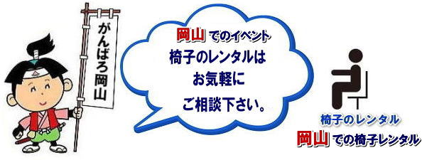 R֎q^|RCX^|  RCxg֎q^| R ֎q^| R֎q^| RCxg֎q^| R ֎q ^ | ō݉i| CX̃^|  R |RCxg|@ڂ`Cxg| ֎q ^| ۈ֎q| A~x`^|@֎q^| ]֎q| Wp֎q| Cxgp֎q̃^| R^T[rX| R֎q^| R ֎q ^ | ^i | ^|  R pCv֎q|@^|  ܂肽݈֎q^͂CyɉR^T[rX|⍇TEL086-243-2323|֎q ^| R|@R ֎q ^|R^|֎q@^|@摜@R|^|@i|@ۈ֎q^|@pCv֎q^|@֎q݉c|@Y|@c^|@I^|@Z~i[|@u| @LN^[| C|Ў|n|@R^T[rX|TEL086-243-2323 |FAX086-243-2121|  R| ֎q^|RCxg֎q^| R֎q̃^| RCxg֎q^| R ֎q ^ | ō݉i| CxgpCX̃^||  R| R^|@ڂ`Cxg ֎q ^| Rۈ֎q^| A~x`^|@֎q^| ]֎q^| Wp֎q^| Cxgp֎q̃^| R^T[rX|    R֎q^| R ֎q ^ | ^i| ֎q^|  R pCv֎q@^|  ܂肽݈֎q^͂CyɉR^T[rX|⍇|@@֎q ^ R|@@R ֎q ^| @R^|@֎q@^|@֎q^摜||@R|@@^|@i||@ۈ֎q|@pCv֎q^|@^|@R݉c|@RY|@cp֎q|@I֎q^|@Z~i[֎q^|@u֎q^| @LN^[| C֎q^|@Ў֎q^|@nՈ֎q^|@R^T[rX|@TEL086-243-2323 |FAX086-243-2121 |񂰁[R|@ڂ[R| 