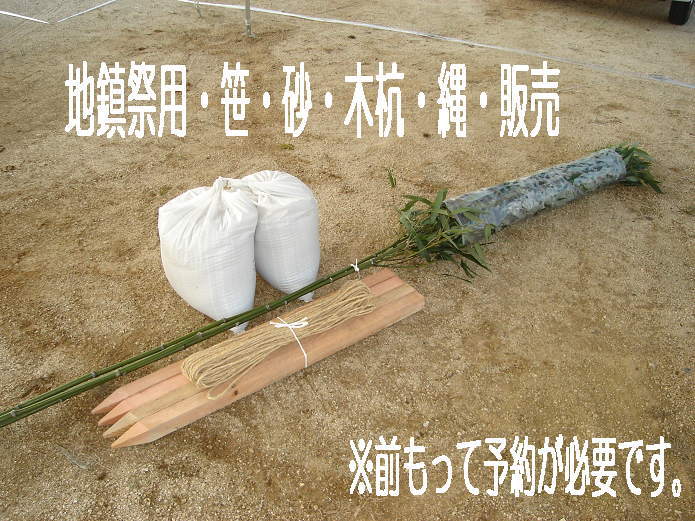 �n���ՁA���A�Y�A���A�̔�