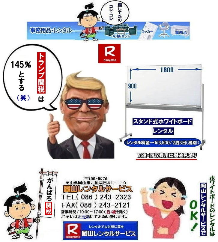 zCg{[h^R| RzCg{[h^|RzCg{[h^|  RŃzCg{[h^Ȃ牪R^T[rX|CxgcɃX[YɁIzCg{[h^|zCg{[h^|ZԂ̃^OK|Ԃ̉c|Ԃ̑I⌻ꎖ܂ŏ_ɑΉv܂|zݒuC|X^btqɔzݒus܂|ʓrς|zCg{[h^̃bg|p}|zCg{[hw^̕p}܂|ۊǏꏊsv|gpȂԂ̕ۊǏꏊmۂKv܂|⍇͓dbFAXA܂̓z[y[W炨⍇|ς쐬v܂|zCg{[hł̍ۂ͂Cyɂk|  RzCg{[h^|zCg{[h^R| zCg{[h ^|  RzCg{[h^| R| ^| zCg{[h ^|@X^h|@zCg{[h|@^|@R|^T[rX| R^|TEL086-243-2323|FAX086-243-2121| ڂ[R| 