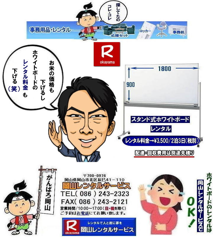   RzCg{[h^|zCg{[h^R| RŃzCg{[h^Ȃ牪R^T[rX|CxgcɃX[YɁIzCg{[h^|zCg{[h^|ZԂ̃^OK|Ԃ̉c|Ԃ̑I⌻ꎖ܂ŏ_ɑΉv܂|zݒuC|X^btqɔzݒus܂|ʓrς|zCg{[h^̃bg|p}|zCg{[hw^̕p}܂|ۊǏꏊsv|gpȂԂ̕ۊǏꏊmۂKv܂|⍇͓dbFAXA܂̓z[y[W炨⍇|ς쐬v܂|zCg{[hł̍ۂ͂Cyɂk|  RzCg{[h^|zCg{[h^R| zCg{[h ^|  RzCg{[h^| R| ^| zCg{[h ^|@X^h|@zCg{[h|@^|@R|^T[rX| R^|TEL086-243-2323|FAX086-243-2121| 񂰁[R|   zCg{[h^R| RzCg{[h^|RzCg{[h^|  RŃzCg{[h^Ȃ牪R^T[rX|CxgcɃX[YɁIzCg{[h^|zCg{[h^|ZԂ̃^OK|Ԃ̉c|Ԃ̑I⌻ꎖ܂ŏ_ɑΉv܂|zݒuC|X^btqɔzݒus܂|ʓrς|zCg{[h^̃bg|p}|zCg{[hw^̕p}܂|ۊǏꏊsv|gpȂԂ̕ۊǏꏊmۂKv܂|⍇͓dbFAXA܂̓z[y[W炨⍇|ς쐬v܂|zCg{[hł̍ۂ͂Cyɂk|  RzCg{[h^|zCg{[h^R| zCg{[h ^|  RzCg{[h^| R| ^| zCg{[h ^|@X^h|@zCg{[h|@^|@R|^T[rX| R^|TEL086-243-2323|FAX086-243-2121| 񂰁[R| ڂ[R|    RzCg{[h^|zCg{[h^R| RŃzCg{[h^Ȃ牪R^T[rX|CxgcɃX[YɁIzCg{[h^|zCg{[h^|ZԂ̃^OK|Ԃ̉c|Ԃ̑I⌻ꎖ܂ŏ_ɑΉv܂|zݒuC|X^btqɔzݒus܂|ʓrς|zCg{[h^̃bg|p}|zCg{[hw^̕p}܂|ۊǏꏊsv|gpȂԂ̕ۊǏꏊmۂKv܂|⍇͓dbFAXA܂̓z[y[W炨⍇|ς쐬v܂|zCg{[hł̍ۂ͂Cyɂk|  RzCg{[h^|zCg{[h^R| zCg{[h ^|  RzCg{[h^| R| ^| zCg{[h ^|@X^h|@zCg{[h|@^|@R|^T[rX| R^|TEL086-243-2323|FAX086-243-2121| 񂰁[R|   zCg{[h^R| RzCg{[h^|RzCg{[h^|  RŃzCg{[h^Ȃ牪R^T[rX|CxgcɃX[YɁIzCg{[h^|zCg{[h^|ZԂ̃^OK|Ԃ̉c|Ԃ̑I⌻ꎖ܂ŏ_ɑΉv܂|zݒuC|X^btqɔzݒus܂|ʓrς|zCg{[h^̃bg|p}|zCg{[hw^̕p}܂|ۊǏꏊsv|gpȂԂ̕ۊǏꏊmۂKv܂|⍇͓dbFAXA܂̓z[y[W炨⍇|ς쐬v܂|zCg{[hł̍ۂ͂Cyɂk|  RzCg{[h^|zCg{[h^R| zCg{[h ^|  RzCg{[h^| R| ^| zCg{[h ^|@X^h|@zCg{[h|@^|@R|^T[rX| R^|TEL086-243-2323|FAX086-243-2121| 񂰁[R| ڂ[R| 