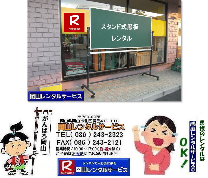 R^| R^|Rł̍^͉R^T[rX| ^i|R^T[rX|   X^h^|@̃^|@X^h̃^|@R^T[rX|TEL086-243-2323| FAX086-243-2121|