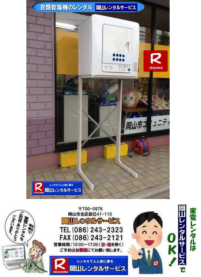  Rߗފ@^|@B^| R@^|@^|X^h@^|RƓd^|Ɠd^R| R^T[rX|TEL086-243-2323|FAX086-243-2121|   ڂ[R| Rߗފ@^|@B^| R@^|@^|X^h@^|RƓd^|Ɠd^R| R^T[rX|TEL086-243-2323|FAX086-243-2121| 񂰁[R| 