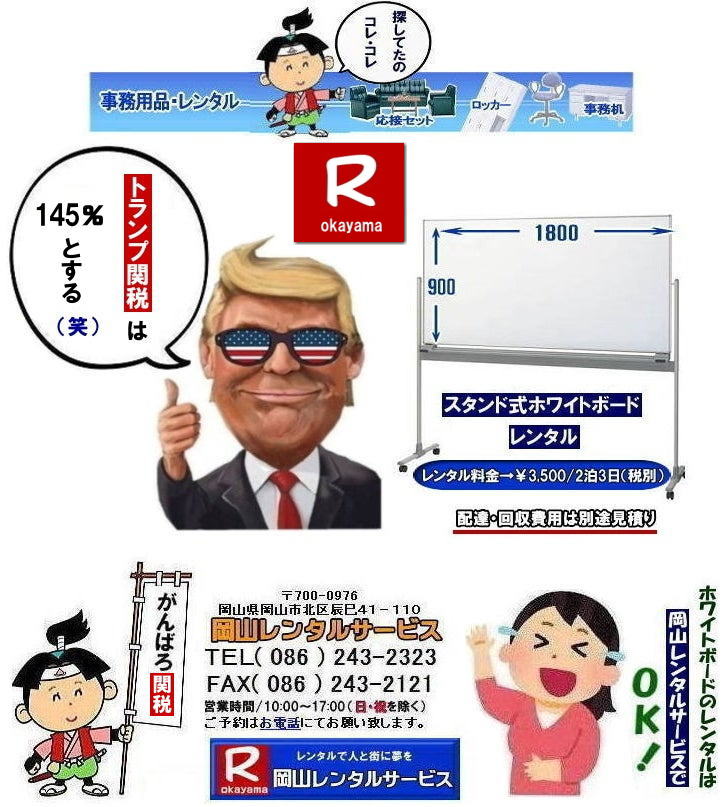 RzCg{[h^|zCg{[h^R| RŃzCg{[h^Ȃ牪R^T[rX|CxgcɃX[YɁIzCg{[h^|zCg{[h^|ZԂ̃^OK|Ԃ̉c|Ԃ̑I⌻ꎖ܂ŏ_ɑΉv܂|zݒuC|X^btqɔzݒus܂|ʓrς|zCg{[h^̃bg|p}|zCg{[hw^̕p}܂|ۊǏꏊsv|gpȂԂ̕ۊǏꏊmۂKv܂|⍇͓dbFAXA܂̓z[y[W炨⍇|ς쐬v܂|zCg{[hł̍ۂ͂Cyɂk|  RzCg{[h^|zCg{[h^R| zCg{[h ^|  RzCg{[h^| R| ^| zCg{[h ^|@X^h|@zCg{[h|@^|@R|^T[rX| R^|TEL086-243-2323|FAX086-243-2121| 񂰁[R|   zCg{[h^R| RzCg{[h^|RzCg{[h^|  RŃzCg{[h^Ȃ牪R^T[rX|CxgcɃX[YɁIzCg{[h^|zCg{[h^|ZԂ̃^OK|Ԃ̉c|Ԃ̑I⌻ꎖ܂ŏ_ɑΉv܂|zݒuC|X^btqɔzݒus܂|ʓrς|zCg{[h^̃bg|p}|zCg{[hw^̕p}܂|ۊǏꏊsv|gpȂԂ̕ۊǏꏊmۂKv܂|⍇͓dbFAXA܂̓z[y[W炨⍇|ς쐬v܂|zCg{[hł̍ۂ͂Cyɂk|  RzCg{[h^|zCg{[h^R| zCg{[h ^|  RzCg{[h^| R| ^| zCg{[h ^|@X^h|@zCg{[h|@^|@R|^T[rX| R^|TEL086-243-2323|FAX086-243-2121| 񂰁[R|@zCg{[h^R| RzCg{[h^|RzCg{[h^|  RŃzCg{[h^Ȃ牪R^T[rX|CxgcɃX[YɁIzCg{[h^|zCg{[h^|ZԂ̃^OK|Ԃ̉c|Ԃ̑I⌻ꎖ܂ŏ_ɑΉv܂|zݒuC|X^btqɔzݒus܂|ʓrς|zCg{[h^̃bg|p}|zCg{[hw^̕p}܂|ۊǏꏊsv|gpȂԂ̕ۊǏꏊmۂKv܂|⍇͓dbFAXA܂̓z[y[W炨⍇|ς쐬v܂|zCg{[hł̍ۂ͂Cyɂk|  RzCg{[h^|zCg{[h^R| zCg{[h ^|  RzCg{[h^| R| ^| zCg{[h ^|@X^h|@zCg{[h|@^|@R|^T[rX| R^|TEL086-243-2323|FAX086-243-2121| ڂ[R| 