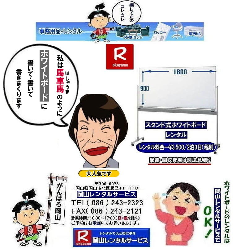 zCg{[h^R| RzCg{[h^|  RŃzCg{[h^Ȃ牪R^T[rX|CxgcɃX[YɁIzCg{[h^|zCg{[h^|ZԂ̃^OK|Ԃ̉c|Ԃ̑I⌻ꎖ܂ŏ_ɑΉv܂|zݒuC|X^btqɔzݒus܂|ʓrς|zCg{[h^̃bg|p}|zCg{[hw^̕p}܂|ۊǏꏊsv|gpȂԂ̕ۊǏꏊmۂKv܂|⍇͓dbFAXA܂̓z[y[W炨⍇|ς쐬v܂|zCg{[hł̍ۂ͂Cyɂk|  RzCg{[h^|zCg{[h^R| zCg{[h ^|  RzCg{[h^| R| ^| zCg{[h ^|@X^h|@zCg{[h|@^|@R|^T[rX| R^|TEL086-243-2323|FAX086-243-2121| 񂰁[R| @ RzCg{[h^|zCg{[h^R| RŃzCg{[h^Ȃ牪R^T[rX|CxgcɃX[YɁIzCg{[h^|zCg{[h^|ZԂ̃^OK|Ԃ̉c|Ԃ̑I⌻ꎖ܂ŏ_ɑΉv܂|zݒuC|X^btqɔzݒus܂|ʓrς|zCg{[h^̃bg|p}|zCg{[hw^̕p}܂|ۊǏꏊsv|gpȂԂ̕ۊǏꏊmۂKv܂|⍇͓dbFAXA܂̓z[y[W炨⍇|ς쐬v܂|zCg{[hł̍ۂ͂Cyɂk|  RzCg{[h^|zCg{[h^R| zCg{[h ^|  RzCg{[h^| R| ^| zCg{[h ^|@X^h|@zCg{[h|@^|@R|^T[rX| R^|TEL086-243-2323|FAX086-243-2121| 񂰁[R|   zCg{[h^R| RzCg{[h^|RzCg{[h^|  RŃzCg{[h^Ȃ牪R^T[rX|CxgcɃX[YɁIzCg{[h^|zCg{[h^|ZԂ̃^OK|Ԃ̉c|Ԃ̑I⌻ꎖ܂ŏ_ɑΉv܂|zݒuC|X^btqɔzݒus܂|ʓrς|zCg{[h^̃bg|p}|zCg{[hw^̕p}܂|ۊǏꏊsv|gpȂԂ̕ۊǏꏊmۂKv܂|⍇͓dbFAXA܂̓z[y[W炨⍇|ς쐬v܂|zCg{[hł̍ۂ͂Cyɂk|  RzCg{[h^|zCg{[h^R| zCg{[h ^|  RzCg{[h^| R| ^| zCg{[h ^|@X^h|@zCg{[h|@^|@R|^T[rX| R^|TEL086-243-2323|FAX086-243-2121| 񂰁[R|@zCg{[h^R| RzCg{[h^|RzCg{[h^|  RŃzCg{[h^Ȃ牪R^T[rX|CxgcɃX[YɁIzCg{[h^|zCg{[h^|ZԂ̃^OK|Ԃ̉c|Ԃ̑I⌻ꎖ܂ŏ_ɑΉv܂|zݒuC|X^btqɔzݒus܂|ʓrς|zCg{[h^̃bg|p}|zCg{[hw^̕p}܂|ۊǏꏊsv|gpȂԂ̕ۊǏꏊmۂKv܂|⍇͓dbFAXA܂̓z[y[W炨⍇|ς쐬v܂|zCg{[hł̍ۂ͂Cyɂk|  RzCg{[h^|zCg{[h^R| zCg{[h ^|  RzCg{[h^| R| ^| zCg{[h ^|@X^h|@zCg{[h|@^|@R|^T[rX| R^|TEL086-243-2323|FAX086-243-2121| ڂ[R| 񂰁[R| RzCg{[h^|zCg{[h^|   