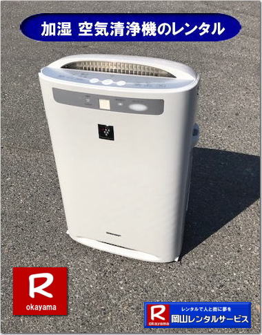 R| C@^|C@^|  C탌^|R^T[rX|V[vKC-700RH|^|R^T[rX|TEL086-243-2323|FAX086-243-2121| @