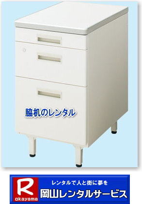 ���R| �e�� �����^�� ���R�������i�����^��|���R�����^���T�[�r�X|TEL086-243-2323|