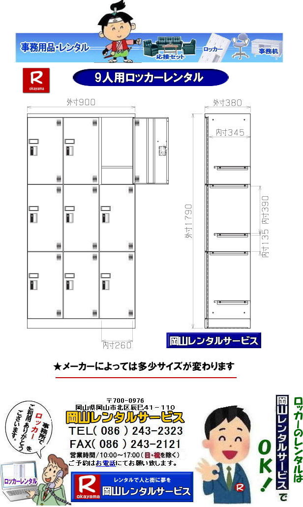 RbJ[^|R9lpbJ[^|6lpbJ[^|4lpbJ[^|3lpbJ[^|2lpbJ[^|1lpbJ[^| RbJ[^| 9lpbJ[| R bJ[̃^|@bJ[^摜|@9lpbJ[ ^|IbJ[^| ꎖ bJ[^| bJ[[|@R^T[rX|@TEL086-243-2323| FAX086-243-2121| 