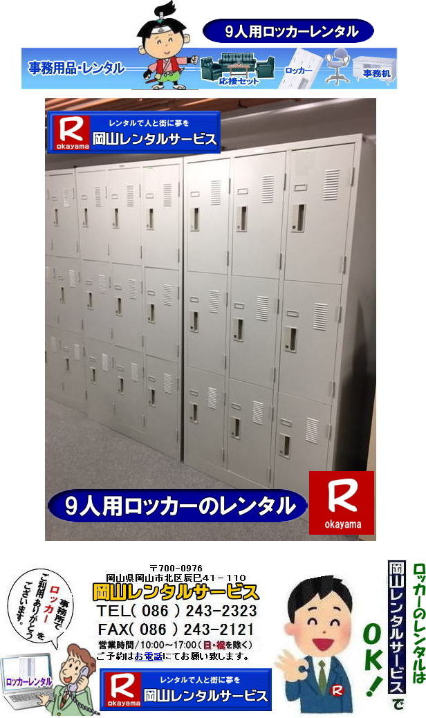 @RbJ[^|R9lpbJ[^|6lpbJ[^|4lpbJ[^|3lpbJ[^|2lpbJ[^|1lpbJ[^| RbJ[^| 9lpbJ[| R bJ[̃^|@bJ[^摜|@9lpbJ[ ^|IbJ[^| ꎖ bJ[^| bJ[[|@R^T[rX|@TEL086-243-2323| FAX086-243-2121| RbJ[^|R9lpbJ[^|6lpbJ[^|4lpbJ[^|3lpbJ[^|2lpbJ[^|1lpbJ[^| RbJ[^| 9lpbJ[| R bJ[̃^|@bJ[^摜|@9lpbJ[ ^|IbJ[^| ꎖ bJ[^| bJ[[|@R^T[rX|@TEL086-243-2323| FAX086-243-2121| @RbJ[^|R9lpbJ[^|6lpbJ[^|4lpbJ[^|3lpbJ[^|2lpbJ[^|1lpbJ[^| RbJ[^| 9lpbJ[| R bJ[̃^|@bJ[^摜|@9lpbJ[ ^|IbJ[^| ꎖ bJ[^| bJ[[|@R^T[rX|@TEL086-243-2323| FAX086-243-2121| 