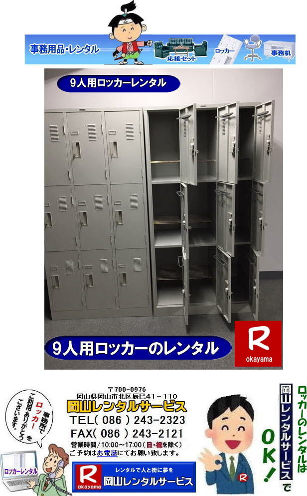 RbJ[^|R9lpbJ[^|6lpbJ[^|4lpbJ[^|3lpbJ[^|2lpbJ[^|1lpbJ[^| RbJ[^| 9lpbJ[| R bJ[̃^|@bJ[^摜|@9lpbJ[ ^|IbJ[^| ꎖ bJ[^| bJ[[|@R^T[rX|@TEL086-243-2323| FAX086-243-2121| RbJ[^|R9lpbJ[^|6lpbJ[^|4lpbJ[^|3lpbJ[^|2lpbJ[^|1lpbJ[^| RbJ[^| 9lpbJ[| R bJ[̃^|@bJ[^摜|@9lpbJ[ ^|IbJ[^| ꎖ bJ[^| bJ[[|@R^T[rX|@TEL086-243-2323| FAX086-243-2121| 