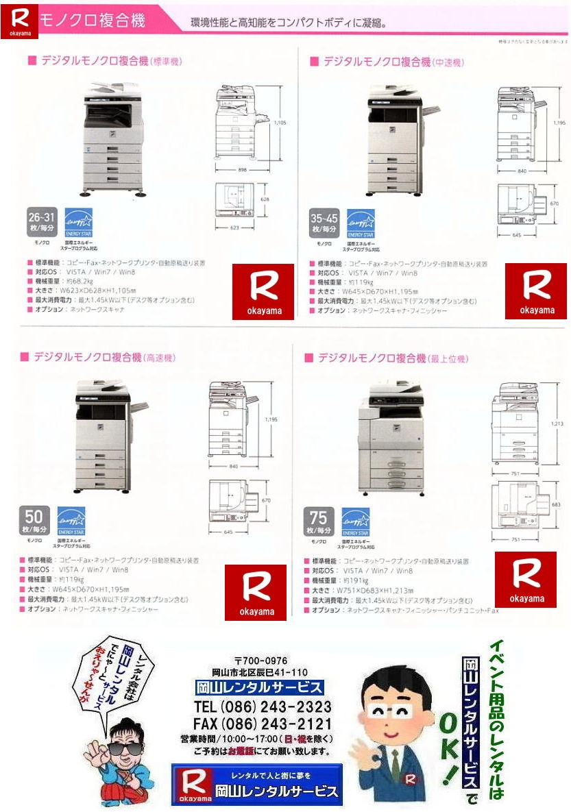 ���R�f�W�^���R�s�[�@�����^��|���R�����@�����^��| �R�s�[�@�����^�����R| ���R �J���[�R�s�[�@�����^��| ���R�����@�����^��| ���R�����^���T�[�r�X| �J���[�R�s�[�@�B�����^��|�@�R�s�[�@�����^������|�@���R�����^���T�[�r�X|TEL086-243-2323|���񂰁[���R|�ڂ����[���R| �R�s�[�@�����^�����R| ���R �J���[�R�s�[�@�����^��| ���R�����@�����^��| ���R�����^���T�[�r�X| �J���[�R�s�[�@�B�����^��|�@�R�s�[�@�����^������|�@���R�����^���T�[�r�X|TEL086-243-2323| �R�s�[�@�����^�����R| ���R �J���[�R�s�[�@�����^��| ���R�����@�����^��| ���R�����^���T�[�r�X| �J���[�R�s�[�@�B�����^��|�@�R�s�[�@�����^������|�@���R�����^���T�[�r�X|TEL086-243-2323| �@