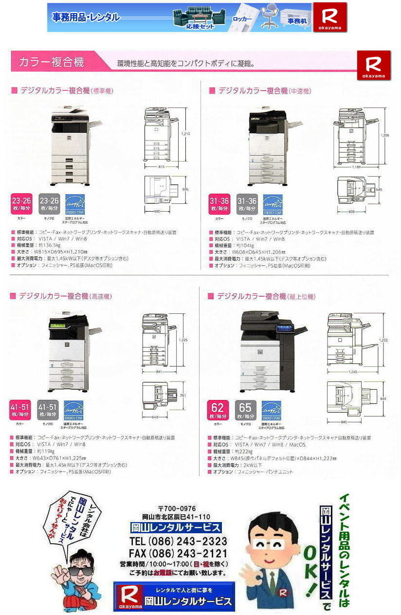 ���R�f�W�^���R�s�[�@�����^��|���R�����@�����^��| �R�s�[�@�����^�����R| ���R �J���[�R�s�[�@�����^��| ���R�����@�����^��| ���R�����^���T�[�r�X| �J���[�R�s�[�@�B�����^��|�@�R�s�[�@�����^������|�@���R�����^���T�[�r�X|TEL086-243-2323|���񂰁[���R|�ڂ����[���R| �R�s�[�@�����^�����R| ���R �J���[�R�s�[�@�����^��| ���R�����@�����^��| ���R�����^���T�[�r�X| �J���[�R�s�[�@�B�����^��|�@�R�s�[�@�����^������|�@���R�����^���T�[�r�X|TEL086-243-2323| �R�s�[�@�����^�����R| ���R �J���[�R�s�[�@�����^��| ���R�����@�����^��| ���R�����^���T�[�r�X| �J���[�R�s�[�@�B�����^��|�@�R�s�[�@�����^������|�@���R�����^���T�[�r�X|TEL086-243-2323| �@