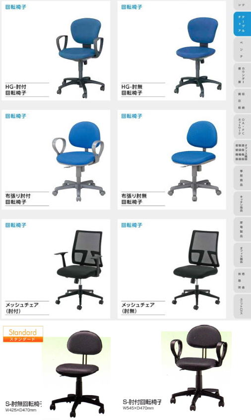 ���R��]�֎q�����^��|���R�I������]�֎q�����^��|���R����]�֎q�����^��|HG�I�t��]�֎q�����^��|HG�I������]�֎q�����^��|�z����I�t��]�֎q|�z����I������]�֎q�����^��|���b�V���`�G�A�I�t��]�֎q|���b�V���`�G�A�I����]�֎q�����^��|���R�֎q�����^��|���R�����^���T�[�r�X|TEL086-243-2323|FAX086-243-2121| �X�^���_�[�h��]�֎q|S-�I����]�֎q|S-�I�t��]�֎q|�����^��|���R�����^���T�[�r�X|