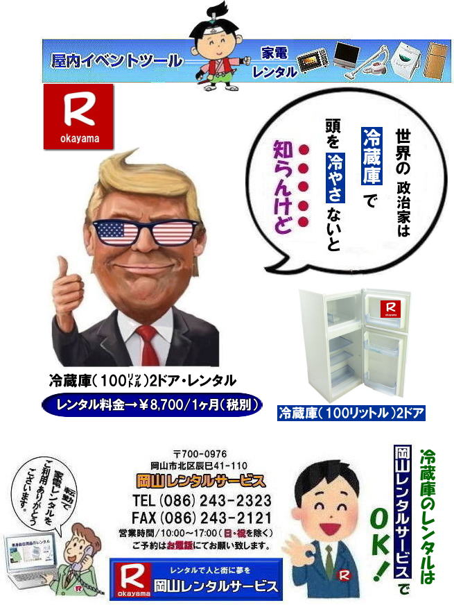 Rł̗①Ƀ^͉R^T[rXႪ`|R①Ƀ^|@ R100bg①Ƀ^|R2hA①Ƀ^|R^T[rX|TEL086-243-2323| ①Ƀ^R |R①Ƀ^|  ①Ƀ^R|@R①Ƀ^|R^①Ƀ^|R①Ƀ^i|RPgCpi^| ꎖi^| RI^| R^|@①ɂ̃^|R^T[rX |TEL086-243-2323|FAX086-243-2121| ①Ƀ^R |R①Ƀ^|  ①Ƀ^R|@R①Ƀ^|R^①Ƀ^|R①Ƀ^i|RPgCpi^| ꎖi^| RI^| R^|@①ɂ̃^|R^T[rX |TEL086-243-2323|FAX086-243-2121|  