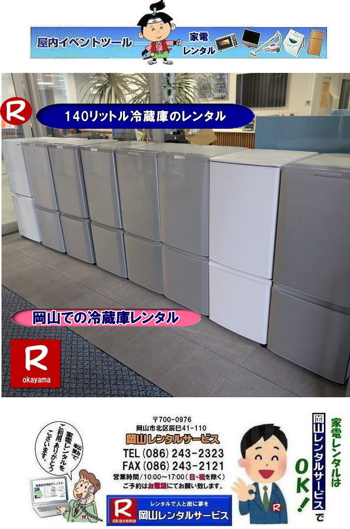 �①�Ƀ����^�����R|140���b�g���①�Ƀ����^��| ���R�①�Ƀ����^��| ���R�ł̗①�Ƀ����^���͉��R�����^���T�[�r�X���Ⴊ�`|TEL086-243-2323|�ڂ����[���R|���񂰁[���R| ���R�①�Ƀ����^��| �Ɠd�����^�����R| ���R�①�Ƀ����^������| ���R�Ɠd�����^��|���R�Ɠd�����^������|���R�①�Ƀ����^��|���R�①�Ƀ����^������| ���R�����^���T�[�r�X|TEL086-243-2323|FAX086-243-2121| ���R�①�Ƀ����^��| ���R�Ɠd�����^��|���R�Ɠd�����^������|���R�①�Ƀ����^��|���R�①�Ƀ����^������| ���R�����^���T�[�r�X|TEL086-243-2323|FAX086-243-2121| �ڂ����[���R|���񂰁[���R| �Ɠd�����^�����R| ���R�①�Ƀ����^��| ���R�Ɠd�����^��|���R�Ɠd�����^������|���R�①�Ƀ����^��|���R�①�Ƀ����^������| ���R�����^���T�[�r�X|TEL086-243-2323|FAX086-243-2121| ���R�①�Ƀ����^��| ���R�Ɠd�����^��|���R�Ɠd�����^������|���R�①�Ƀ����^��|���R�①�Ƀ����^������| ���R�����^���T�[�r�X|TEL086-243-2323|FAX086-243-2121| ���R�①�Ƀ����^��| �Ɠd�����^�����R| ���R�①�Ƀ����^��| ���R�Ɠd�����^��|���R�Ɠd�����^������|���R�①�Ƀ����^��|���R�①�Ƀ����^������| ���R�����^���T�[�r�X|TEL086-243-2323|FAX086-243-2121| ���R�①�Ƀ����^������|