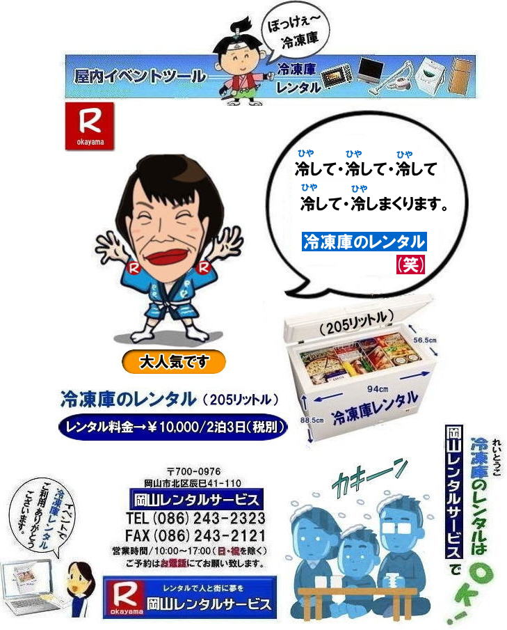 RⓀ205bg^| RⓀɃ^| Rt[U[^| 205bgⓀ| ^ⓀɃ^| RⓀɃ^| Rt[U[^| ⓀɃ^R| R| ⓀɃ^ |Rt[U[^|^i|@ⓀɃ^|102bgⓀ| w՗Ⓚ| ՂⓀ| WⓀ| lC^| Ⓚ205bg^|  Ⓚ690bg^| t[U[^e|@R^T[rX |TEL086-243-2323|FAX086-243-2121|   RⓀɃ^| ⓀɃ^R| ⓀɃ^|t[U[^| RⓀɃ^| Rt[U[^| 205bgⓀ| ^ⓀɃ^|690bgⓀ|^ⓀɃ^|102bg| RⓀɃ^| Rt[U[^| ⓀɃ^|R |RⓀɁ@^ | t[U[^|  ^i||@^|@102bgⓀɃ^| wՃ^| Ղ背^| W^| lC^| Ⓚ205bg^|  Ⓚ690bg^| t[U[^e| R^T[rX| TEL086-243-2323| FAX086-243-2121| 񂰁[R|ڂ[R|