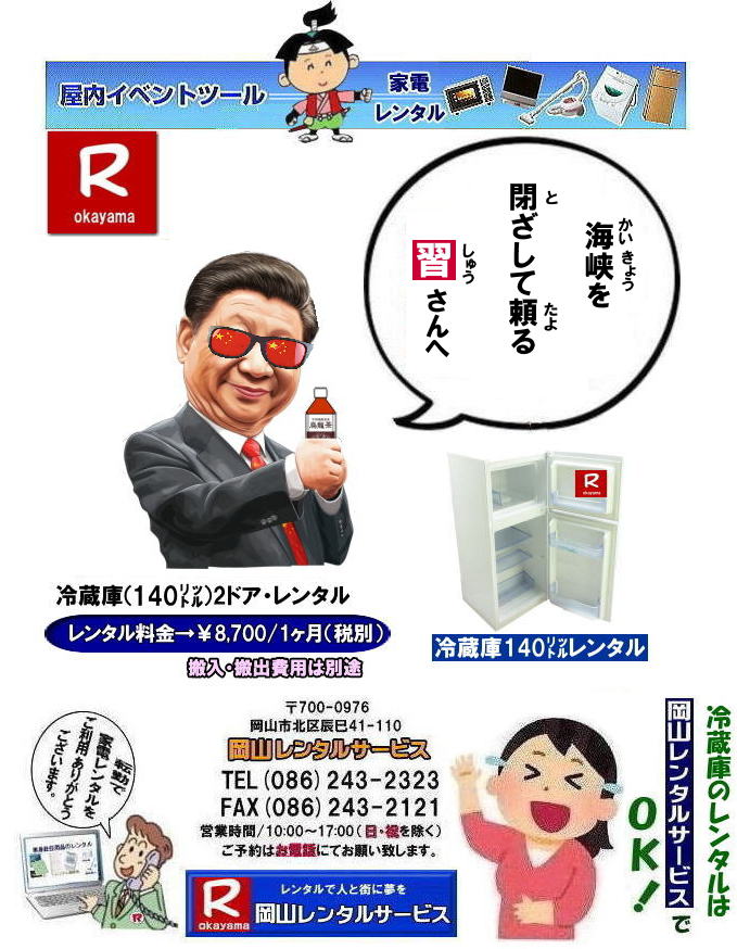 �①�Ƀ����^�����R| ���R�①�Ƀ����^��| ���R�Ɠd�����^��|���R�①��100���b�g��| �����^������| �Ɠd�p�i�����^������| ���R�①�ɂ̃����^������| ���R�����^���T�[�r�X| TEL086-243-2323| FAX086-243-2121| ���񂰁[���R|�ڂ����[���R| �①�Ƀ����^�����R| 140���b�g���①�Ƀ����^��| ���R�①�Ƀ����^��| ���R�ł̗①�Ƀ����^���͉��R�����^���T�[�r�X���Ⴊ�`|TEL086-243-2323|�ڂ����[���R|���񂰁[���R| ���R�①�Ƀ����^��| �Ɠd�����^�����R| ���R�①�Ƀ����^������| ���R�Ɠd�����^��|���R�Ɠd�����^������|���R�①�Ƀ����^��|���R�①�Ƀ����^������| ���R�����^���T�[�r�X|TEL086-243-2323|FAX086-243-2121| ���R�①�Ƀ����^��| ���R�Ɠd�����^��|���R�Ɠd�����^������|���R�①�Ƀ����^��|���R�①�Ƀ����^������| ���R�����^���T�[�r�X|TEL086-243-2323|FAX086-243-2121| �ڂ����[���R|���񂰁[���R| �Ɠd�����^�����R| ���R�①�Ƀ����^��| ���R�Ɠd�����^��|���R�Ɠd�����^������|���R�①�Ƀ����^��|���R�①�Ƀ����^������| ���R�����^���T�[�r�X|TEL086-243-2323|FAX086-243-2121| ���R�①�Ƀ����^��| ���R�Ɠd�����^��|���R�Ɠd�����^������|���R�①�Ƀ����^��|���R�①�Ƀ����^������| ���R�����^���T�[�r�X|TEL086-243-2323|FAX086-243-2121| ���R�①�Ƀ����^��| �Ɠd�����^�����R| ���R�①�Ƀ����^��| ���R�Ɠd�����^��|���R�Ɠd�����^������|���R�①�Ƀ����^��|���R�①�Ƀ����^������| ���R�����^���T�[�r�X|TEL086-243-2323|FAX086-243-2121| ���R�①�Ƀ����^������| ���񂰁[���R|�ڂ����[���R|�①�Ƀ����^�����R| ���R�①�Ƀ����^��| ���R�Ɠd�����^��|���R�①��140���b�g��| �����^������| �Ɠd�p�i�����^������| ���R�①�ɂ̃����^������| ���R�����^���T�[�r�X| TEL086-243-2323| FAX086-243-2121| ���񂰁[���R|�ڂ����[���R|