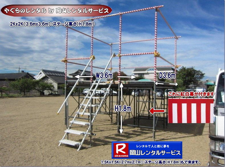 ���R�₮��|�����^��|�݉c|�P��|���R�����^���T�[�r�X|�摜|TEL086-243-2323| 