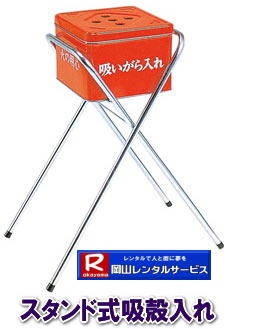 �l�p���z�k����|�����^��|�X�^���h��|  ���R �C�x���g�p �z�k����| �X�^���h���z�k����| �����^������| ���R�����^���T�[�r�X|�@�z�k����摜|�@�X�^���h���@�D�M|�@�z���k����|�@�����^�����R| ���R�����^���T�[�r�X| TEL086-243-2323| ���񂰁[���R|�ڂ����[���R|