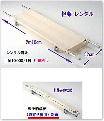 ��񂹏��i|  �S�˂̃����^��|�@���R�����^���T�[�r�X|