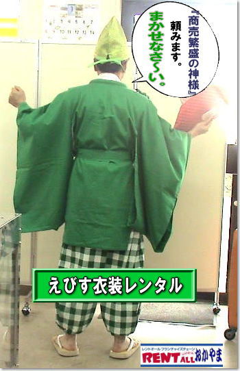 ���т��_�@�b����_�@�ߑ��@�����^���@�摜