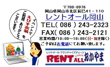 �����g�I�[���@�����@�́@�_�l�@���т��l�@�����^���@���R�@