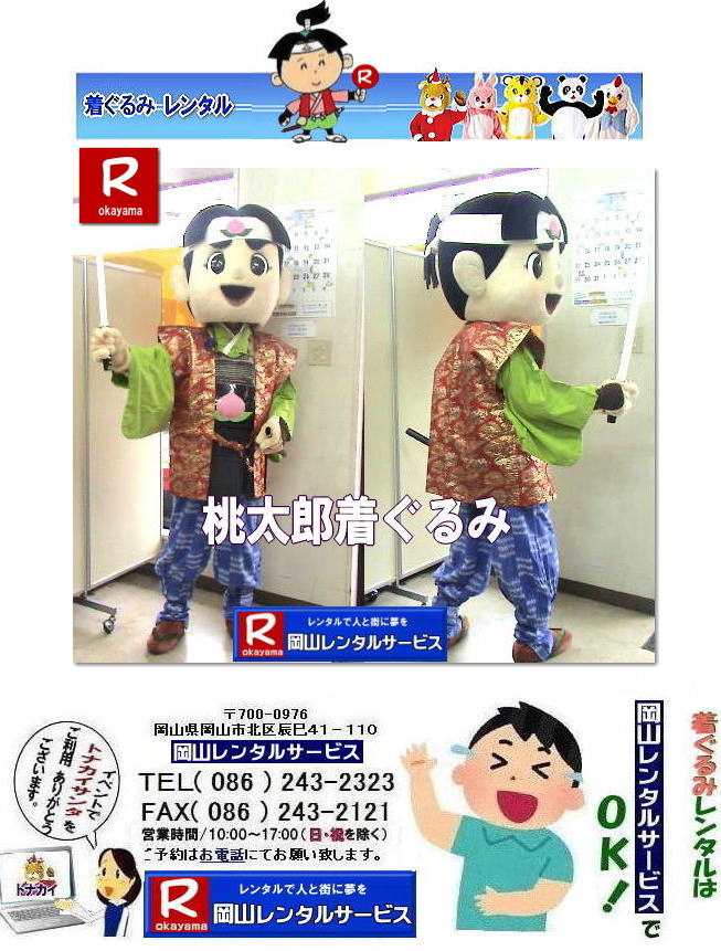 Y݃^| Y̒|@^| R^T[rX|@Cxg݃^|@Y^|@R^T[rX|TEL086-243-2323||FAX086-243-2121| 񂰁[R|ڂ[R| YR|  Yʂ݃^| Y݃^| Y̒|@^| R^T[rX|@Cxg݃^|@Y^|@R^T[rX|TEL086-243-2323||FAX086-243-2121| 񂰁[R|ڂ[R| YR|