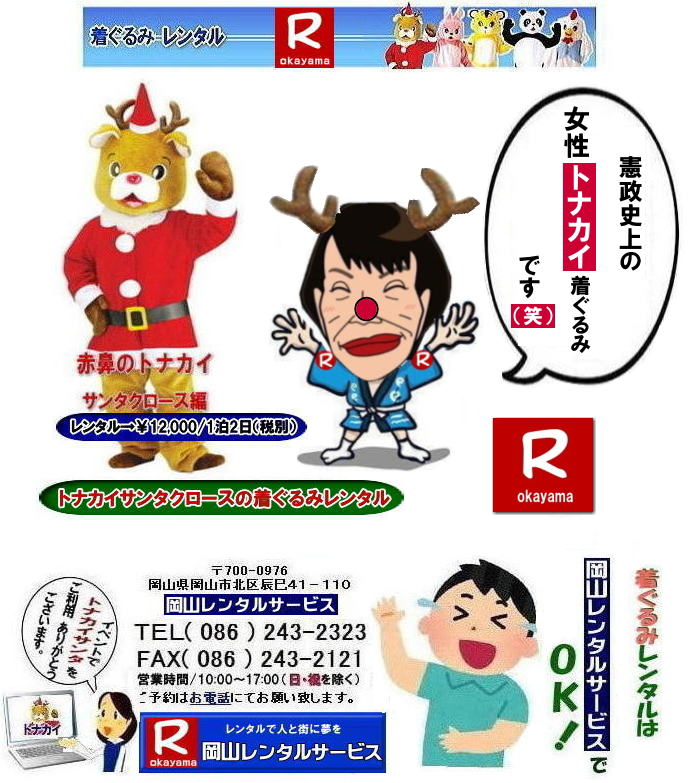 RT^N[X݃^| RgiJC݃^| RgiJCT^N[X݃^| R giJC T^N[X ^ | giJCT^N[X| ^| giJC| giJC݂̃^|@T^N[X|@| giJCT^N[X̃^| ^|@giJC^| ԕ@giJC| T^N[Xҁ@|@giJC^|@R^T[rX|TEL086-243-2323|FAX086-243-2121| giJC^| RT^N[X| RgiJC݃^| RgiJCT^N[X݃^| R giJC| T^N[X ^ | giJCT^N[X| ^| giJC ݂̃^|@T^N[X|@| giJCT^N[X̃^| ^|@giJC@^|@  ԕ@giJC| T^N[X|@|@^| @R^T[rX|  RT^N[X| RgiJC݃^| RgiJCT^N[X݃^| R giJCT^N[X^| giJCT^N[X| ^ giJC| ݂̃^|@T^N[X@| giJCT^N[X̃^| ^|@giJC݃^|^| ԕ@giJC T^N[X|݃^| R^T[rX| TEL086-243-2323|FAX086-243-2121|giJC^|giJCʂ݃^|giJC݃^|񂰁[R|ڂ[R| @