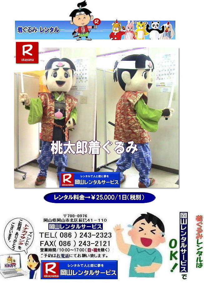 Y݃^| Y̒|@^| R^T[rX|@Cxg݃^|@Y^|@R^T[rX|TEL086-243-2323||FAX086-243-2121| 񂰁[R|ڂ[R| YR|  Yʂ݃^| Y݃^| Y̒|@^| R^T[rX|@Cxg݃^|@Y^|@R^T[rX|TEL086-243-2323||FAX086-243-2121| 񂰁[R|ڂ[R| YR|  Yʂ݃^| Y݃^| Y̒|@^| R^T[rX|@Cxg݃^|@Y^|@R^T[rX|TEL086-243-2323||FAX086-243-2121| 񂰁[R|ڂ[R| YR|