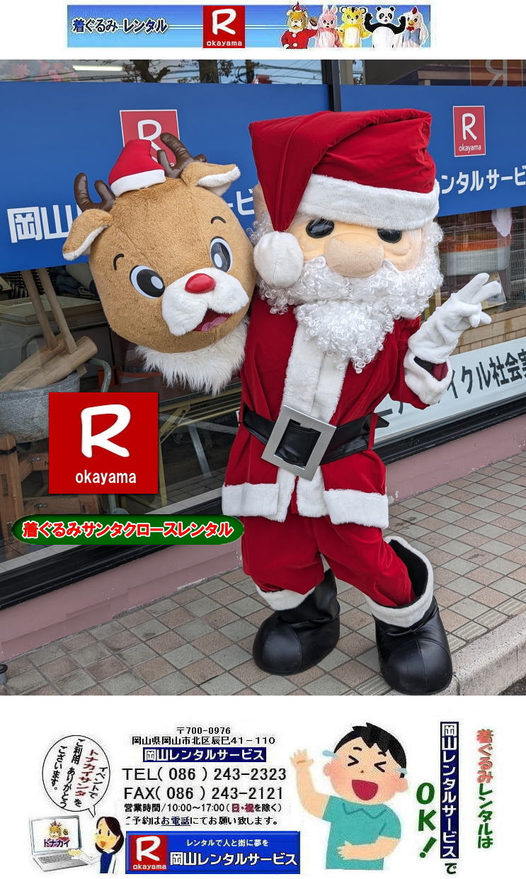 ݃T^N[X^|  T^N[X̒ ^| T^N[X݃^|R^T[rX|TEL086-243-2323|FAX086-243-2121| 񂰁[R|ڂ[R| 