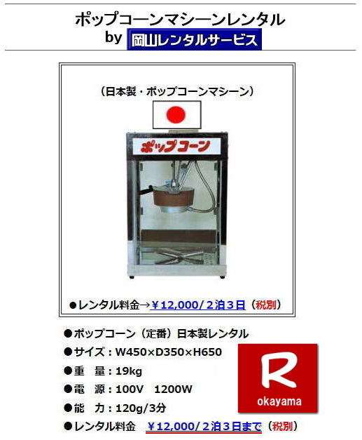 R|bvR[@B^| |bvR[}V[^|  R|bvR[@^| R|@Cxg|bvR[@B^||bvR[}V[ ^|@|bvR[@B^|@R |bvR[}V[^|@|bvR[@B^|@{|bvR[@^|@|@^@|@@R^T[rX|   |bvR[@B| ^ | ^i| Rł̃|bvR[@̃^͉R^T[rX||bvR[}V[̃^͉R^|||bvR[@B^||L|bvR[@^|{|w|Ղ₨Ղ̖͋[XCxgɍœK||bvR[^|   R@Cxg@|bvR[@B|@^|@|bvR[}V[|@^||@R^T[rX|W|w|@Ղ背^|R|@͋[Xpi^|@dC@|@^|@oU[pi^| |bvR[@B|^| |bvR[}V[̃^|@|@R^T[rX|TEL086-243-2323|FAX086-243-2121|   R|bvR[@^| R|@|bvR[}V[ ^|@|bvR[@B^|@R |bvR[}V[^|@|bvR[@B^|@{|bvR[@^|@|@^@|R^T[rX|  |bvR[@B| ^ | ^i| Rł̃|bvR[@̃^͉R^T[rX||bvR[}V[̃^͉R^|||bvR[@B^||L|bvR[@^|{|w|Ղ₨Ղ̖͋[XCxgɍœK||bvR[^|   R|Cxg||bvR[@B|^||bvR[}V[|@^||R^T[rX|W|w|@Ղ背^|R|@͋[Xpi^|@dC@|@^|@oU[pi^| |bvR[@B|^| |bvR[}V[̃^|@|@R^T[rX|TEL086-243-2323|FAX086-243-2121|   |bvR[}V[^|  R|bvR[@^| R|@Cxg|bvR[@B^||bvR[}V[ ^|@|bvR[@B^|@R |bvR[}V[^|@|bvR[@B^|@{|bvR[@^|@|@^@|@@R^T[rX|  |bvR[@B| ^ | ^i| Rł̃|bvR[@̃^͉R^T[rX||bvR[}V[̃^͉R^|||bvR[@B^||L|bvR[@^|{|w|Ղ₨Ղ̖͋[XCxgɍœK||bvR[^|   R@Cxg@|bvR[@B|@^|@|bvR[}V[|@^|@R^T[rX|W|w|@Ղ背^|R|@͋[Xpi^|@dC@|@^|@oU[pi^| |bvR[@B|^| |bvR[}V[̃^|@|@R^T[rX|TEL086-243-2323|FAX086-243-2121|