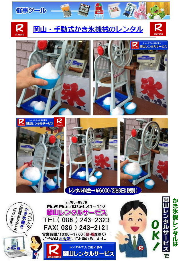MǑ΍| 蓮X@B^| RX@B^| 蓮X@^| R| ^| JLX@B^| ^|@X@蓮|@^|@X@^|@蓮X@B^|@蓮@JLX@B@^|@蓮X@B|@R^T[rX |TEL086-243-2323|FAX086-243-2121|   蓮X@B^| RX@B^| 蓮X@^| R| ^| JLX@B^| ^|@X@蓮|@^|@X@^|@蓮X@B^|@蓮@JLX@B@^|@蓮X@B|@R^T[rX |TEL086-243-2323|FAX086-243-2121| 
