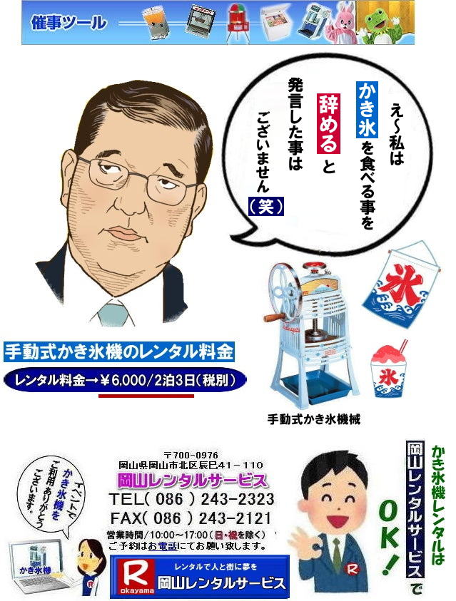   RX@B^|R|  MǑ΍| 蓮X@B^| RX@B^| 蓮X@^| R| ^| JLX@B^| ^|@X@蓮|@^|@X@^|@蓮X@B^|@蓮@JLX@B@^|@蓮X@B|@R^T[rX |TEL086-243-2323|FAX086-243-2121| 񂰁[R|ڂ[R|  MǑ΍| 蓮X@B^| RX@B^| 蓮X@^| R| ^| JLX@B^| ^|@X@蓮|@^|@X@^|@蓮X@B^|@蓮@JLX@B@^|@蓮X@B|@R^T[rX |TEL086-243-2323|FAX086-243-2121|   蓮X@B^| RX@B^| 蓮X@^| R| ^| JLX@B^| ^|@X@蓮|@^|@X@^|@蓮X@B^|@蓮@JLX@B@^|@蓮X@B|@R^T[rX |TEL086-243-2323|FAX086-243-2121|񂰁[R| ڂ[R|   MǑ΍| 蓮X@B^| RX@B^| 蓮X@^| R| ^| JLX@B^| ^|@X@蓮|@^|@X@^|@蓮X@B^|@蓮@JLX@B@^|@蓮X@B|@R^T[rX |TEL086-243-2323|FAX086-243-2121| 񂰁[R|ڂ[R|  MǑ΍| 蓮X@B^| RX@B^| 蓮X@^| R| ^| JLX@B^| ^|@X@蓮|@^|@X@^|@蓮X@B^|@蓮@JLX@B@^|@蓮X@B|@R^T[rX |TEL086-243-2323|FAX086-243-2121|   蓮X@B^| RX@B^| 蓮X@^| R| ^| JLX@B^| ^|@X@蓮|@^|@X@^|@蓮X@B^|@蓮@JLX@B@^|@蓮X@B|@R^T[rX |TEL086-243-2323|FAX086-243-2121|   蓮X@B^| RX@B^| 蓮X@^| R| ^| JLX@B^| ^|@X@蓮|@^|@X@^|@蓮X@B^|@蓮@JLX@B@^|@蓮X@B|@R^T[rX |TEL086-243-2323|FAX086-243-2121| 񂰁[R| 