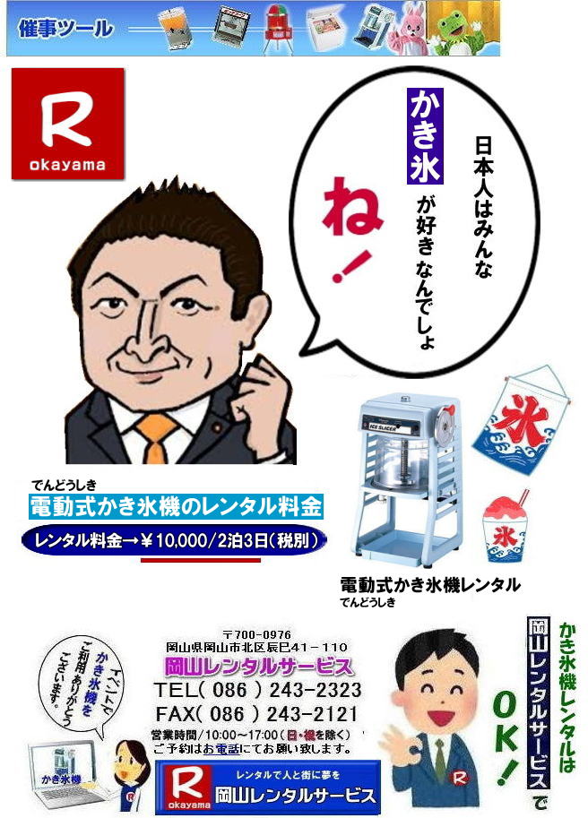  RCxgX@B^|  RՂ肩X@B^| RX@B^|  X@^|^| RdX@B^| R蓮X@B^| RL[uACX^| R X@B ^ | JLX@B| ^i|  dJLX@^|  L[uACXX@^|@R蓮JLX@^|@R  X@B ^| čՂ肩X^|ԃ^| ΍􂩂X| MǑ΍􂩂X| ɑłƂ| R^T[rX|@TEL086-243-2323 | FAX086-243-2121| X@B^| JLX@B^|  RX@B^|  X@^|^| RdX@B^| R蓮X@B^| RL[uACX^| R X@B ^ | JLX@B| ^i|  dJLX@^|  L[uACXX@^|@R蓮JLX@^|@R  X@B ^| čՂ肩X^|ԃ^| ΍􂩂X| MǑ΍􂩂X| ɑłƂ| R^T[rX|@TEL086-243-2323 | FAX086-243-2121|  R^T[rX  JLX@B^|  RX@B^|  X@^|^| RdX@B^| R蓮X@B^| RL[uACX^| R X@B ^ | JLX@B| ^i|  dJLX@^|  L[uACXX@^|@R蓮JLX@^|@R  X@B ^| čՂ肩X^|ԃ^| ΍􂩂X| MǑ΍􂩂X| ɑłƂ| R^T[rX|@TEL086-243-2323 | FAX086-243-2121|   cړIł̃^p͏o܂̂|| X@B|@d|@^|@R|@cړI|@ݏoNG|@@_ł|@w |̂Ղ|@Ђ̔[ՂȂ|@R^T[rX  JLX@B^|  RX@B^|  X@^|^| RdX@B^| R蓮X@B^| RL[uACX^| R X@B ^ | JLX@B| ^i|  dJLX@^|  L[uACXX@^|@R蓮JLX@^|@R  X@B ^| čՂ肩X^|ԃ^| ΍􂩂X| MǑ΍􂩂X| ɑłƂ| R^T[rX|@TEL086-243-2323 | FAX086-243-2121| 񂰁[R| ڂ[R| 