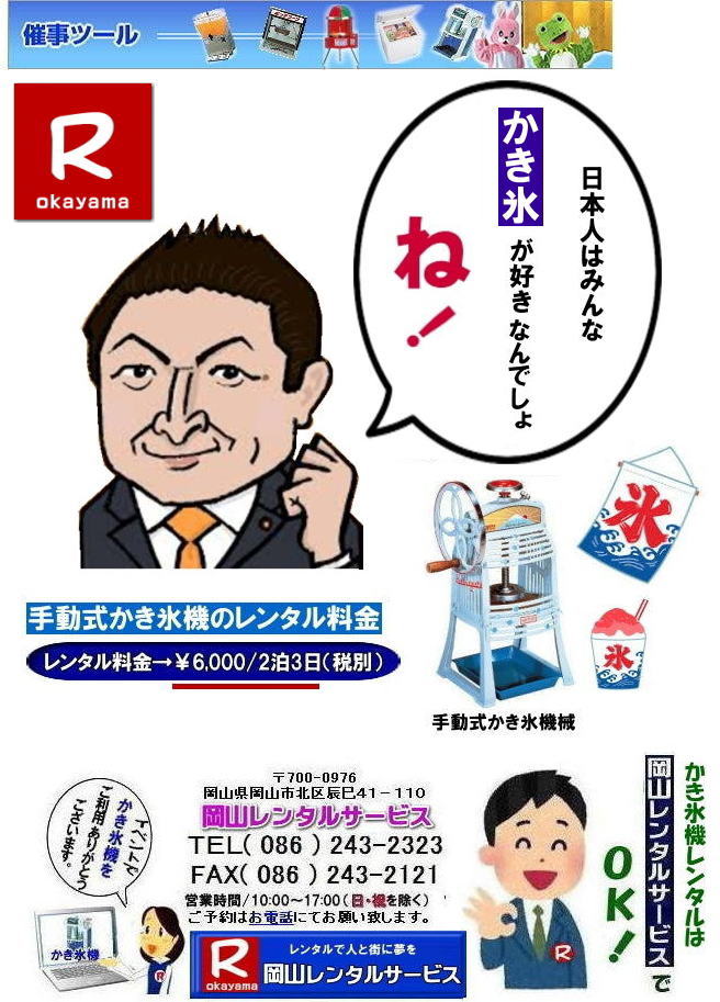 RՂ肩X@B^| RX@B^|  X@^|^| RdX@B^| R蓮X@B^| RL[uACX^| R X@B ^ | JLX@B| ^i|  dJLX@^|  L[uACXX@^|@R蓮JLX@^|@R  X@B ^| čՂ肩X^|ԃ^| ΍􂩂X| MǑ΍􂩂X| ɑłƂ| R^T[rX|@TEL086-243-2323 | FAX086-243-2121| X@B^| JLX@B^|  RX@B^|  X@^|^| RdX@B^| R蓮X@B^| RL[uACX^| R X@B ^ | JLX@B| ^i|  dJLX@^|  L[uACXX@^|@R蓮JLX@^|@R  X@B ^| čՂ肩X^|ԃ^| ΍􂩂X| MǑ΍􂩂X| ɑłƂ| R^T[rX|@TEL086-243-2323 | FAX086-243-2121|  R^T[rX  JLX@B^|  RX@B^|  X@^|^| RdX@B^| R蓮X@B^| RL[uACX^| R X@B ^ | JLX@B| ^i|  dJLX@^|  L[uACXX@^|@R蓮JLX@^|@R  X@B ^| čՂ肩X^|ԃ^| ΍􂩂X| MǑ΍􂩂X| ɑłƂ| R^T[rX|@TEL086-243-2323 | FAX086-243-2121|   cړIł̃^p͏o܂̂|| X@B|@d|@^|@R|@cړI|@ݏoNG|@@_ł|@w |̂Ղ|@Ђ̔[ՂȂ|@R^T[rX  JLX@B^|  RX@B^|  X@^|^| RdX@B^| R蓮X@B^| RL[uACX^| R X@B ^ | JLX@B| ^i|  dJLX@^|  L[uACXX@^|@R蓮JLX@^|@R  X@B ^| čՂ肩X^|ԃ^| ΍􂩂X| MǑ΍􂩂X| ɑłƂ| R^T[rX|@TEL086-243-2323 | FAX086-243-2121| 񂰁[R| ڂ[R| 