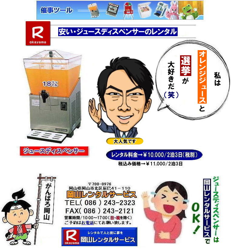 R[hfBXyT[^|  W[XfBXyT[^|RW[XfBXyT[^|W[XfBXyT[^|R[hfBXyT[^|RR[hfBXyT[^|18bg|@Rł̃W[XfBXyT[^|18bgW[XfBXyT[|@^| R[hfBXyT[| R Cxg| W[XfBXyT[| ^| R[hfBXyT[^| 剷| X@ ^| EH[^[N[[^|  R^T[rX|TEL086-243-2323|FAX086-243-2121|񂰁[R|ڂ[R|   W[XfBXyT[^|RW[XfBXyT[^|W[XfBXyT[^|R[hfBXyT[^|RR[hfBXyT[^|18bg|@Rł̃W[XfBXyT[^|18bgW[XfBXyT[|@^| R[hfBXyT[| R Cxg| W[XfBXyT[| ^| R[hfBXyT[^| 剷| X@ ^| EH[^[N[[^|  R^T[rX|TEL086-243-2323|FAX086-243-2121| 񂰁[R|ڂ[R|@RW[XfBXyT[^| 