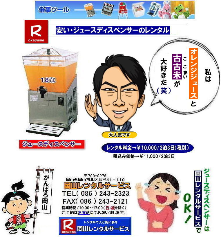 W[XfBXyT[^|RW[XfBXyT[^|W[XfBXyT[^|R[hfBXyT[^|RR[hfBXyT[^|18bg|@Rł̃W[XfBXyT[^|18bgW[XfBXyT[|@^| R[hfBXyT[| R Cxg| W[XfBXyT[| ^| R[hfBXyT[^| 剷| X@ ^| EH[^[N[[^|  R^T[rX|TEL086-243-2323|FAX086-243-2121|񂰁[R|ڂ[R|   W[XfBXyT[^|RW[XfBXyT[^|W[XfBXyT[^|R[hfBXyT[^|RR[hfBXyT[^|18bg|@Rł̃W[XfBXyT[^|18bgW[XfBXyT[|@^| R[hfBXyT[| R Cxg| W[XfBXyT[| ^| R[hfBXyT[^| 剷| X@ ^| EH[^[N[[^|  R^T[rX|TEL086-243-2323|FAX086-243-2121| 񂰁[R|ڂ[R|  R[hfBXyT[^|  W[XfBXyT[^|RW[XfBXyT[^|W[XfBXyT[^|R[hfBXyT[^|RR[hfBXyT[^|18bg|@Rł̃W[XfBXyT[^|18bgW[XfBXyT[|@^| R[hfBXyT[| R Cxg| W[XfBXyT[| ^| R[hfBXyT[^| 剷| X@ ^| EH[^[N[[^|  R^T[rX|TEL086-243-2323|FAX086-243-2121|񂰁[R|ڂ[R|   W[XfBXyT[^|RW[XfBXyT[^|W[XfBXyT[^|R[hfBXyT[^|RR[hfBXyT[^|18bg|@Rł̃W[XfBXyT[^|18bgW[XfBXyT[|@^| R[hfBXyT[| R Cxg| W[XfBXyT[| ^| R[hfBXyT[^| 剷| X@ ^| EH[^[N[[^|  R^T[rX|TEL086-243-2323|FAX086-243-2121| 񂰁[R|ڂ[R|@RW[XfBXyT[^| 