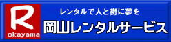 R^T[rX|0862432323| ^ŐlƊXɖ| R ^ T[rX| Cxgpi ^|  R^T[rX| Cxgi ^|  R^| Reg̃^|Re[ũ^|R֎q̃^|Rpl̃^|@R݉c| P| Ǝ| ^| RCxgpi^| R Cxg| ^i|  i^| gC^| g[@탌^| Rs[@^| R@^Vbv| R^T[rX́AqĺwdxƁwx^ŉ܂|TEL086-243-2323|FAX086-243-2121| 